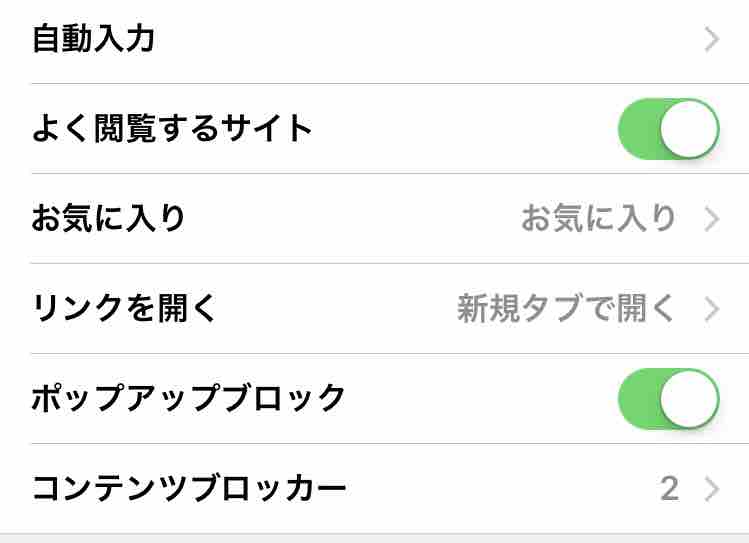 楽天銀行の初期設定から入金までのやり方 マサキさんがやってみたブログ 楽天銀行の初期設定から入金までのやり方 マサキさんがやってみたブログ