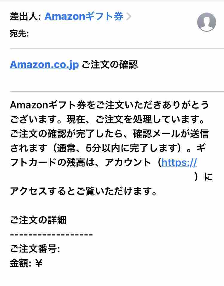 40代の発見 Amazonチャージのやり方 15円以上1円単位で指定可能 バンドルカードを使い切る マサキさんがやってみたブログ 40代の発見 Amazonチャージのやり方 15円以上1円単位で指定可能 バンドルカードを使い切る マサキさんがやってみたブログ