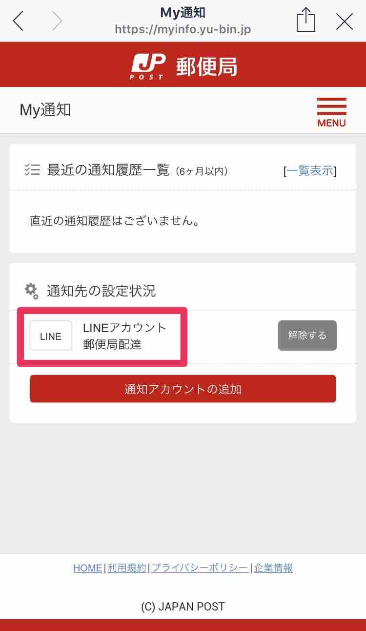 方法 マサキさんがやってみたブログ 方法 マサキさんがやってみたブログ