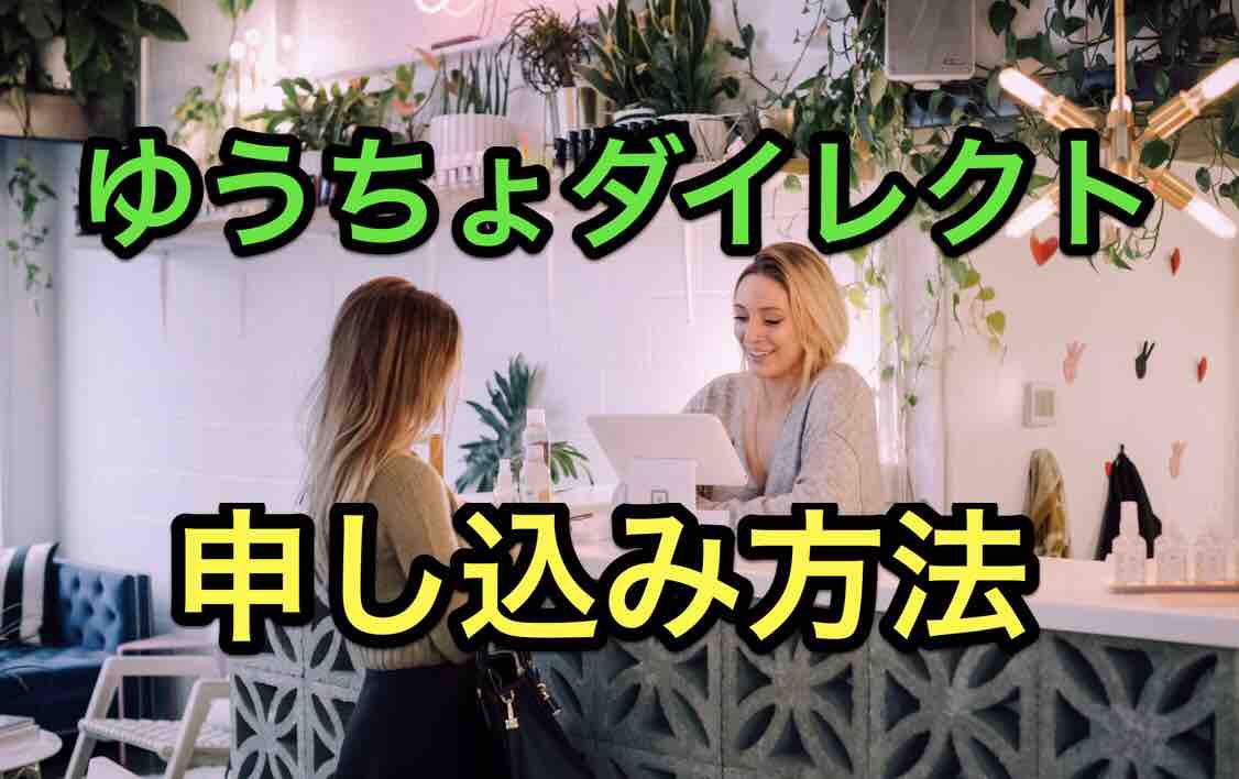 ゆうちょ 残高 アプリ アプリ ゆうちょ 残高