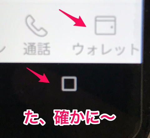 40代の発見 Disconnectがline通話を邪魔してた Sakurawifiは悪くない マサキさんがやってみたブログ 楽天ブログ