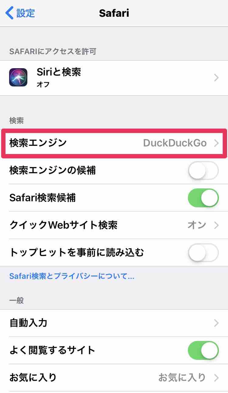 40代の発見 ブラウザ Brave トップページに固定リンクするやり方 共有 がポイント マサキさんがやってみたブログ 40代の発見 ブラウザ Brave トップページに固定リンクするやり方 共有 がポイント マサキさんがやってみたブログ