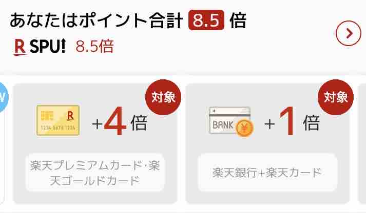 40代の発見 楽天市場 注文数と違う どうする 40代以降はまず自分を疑うこと マサキさんがやってみたブログ