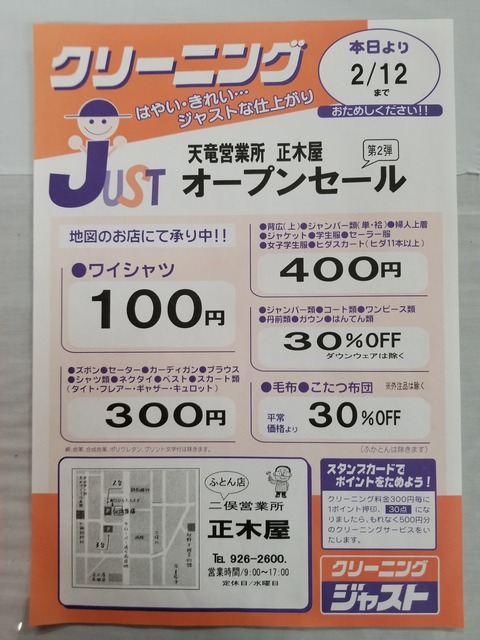 20190119_120908