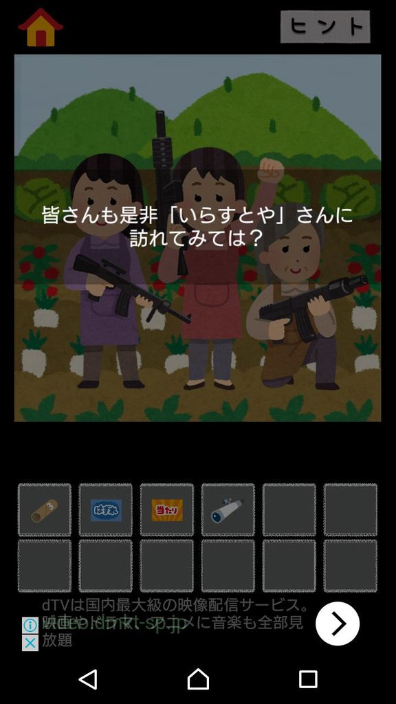 いらすとや の闇深すぎィ 暇つぶし速報２ｃｈ