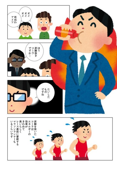 いらすとや の闇深すぎィ 暇つぶし速報２ｃｈ