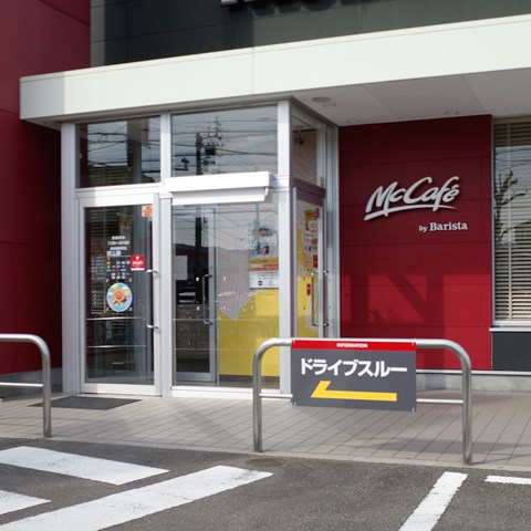 R0011237