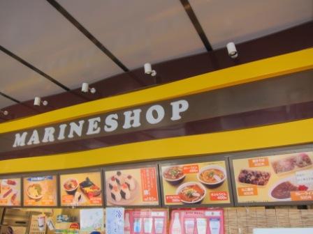 のんびりと高知で 高知県外グルメ