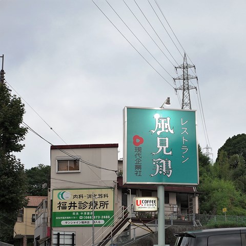 R0010174