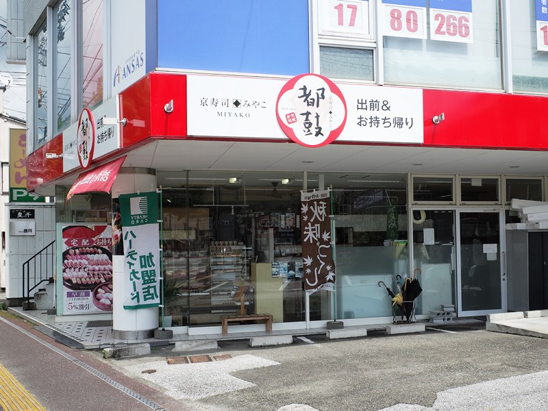 R0012834