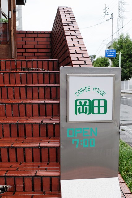 R0008244