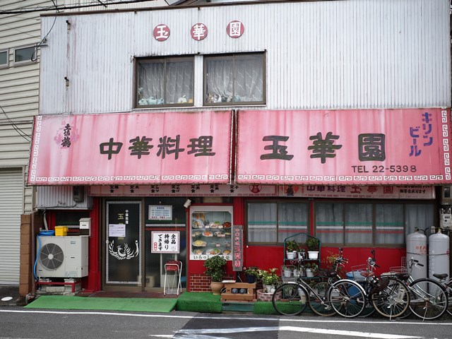 R0012643
