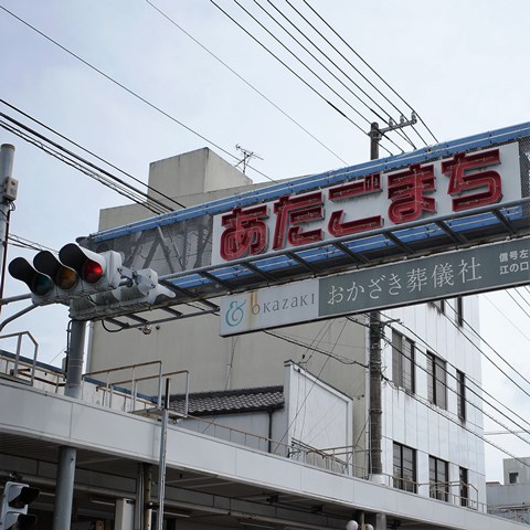 R0012673