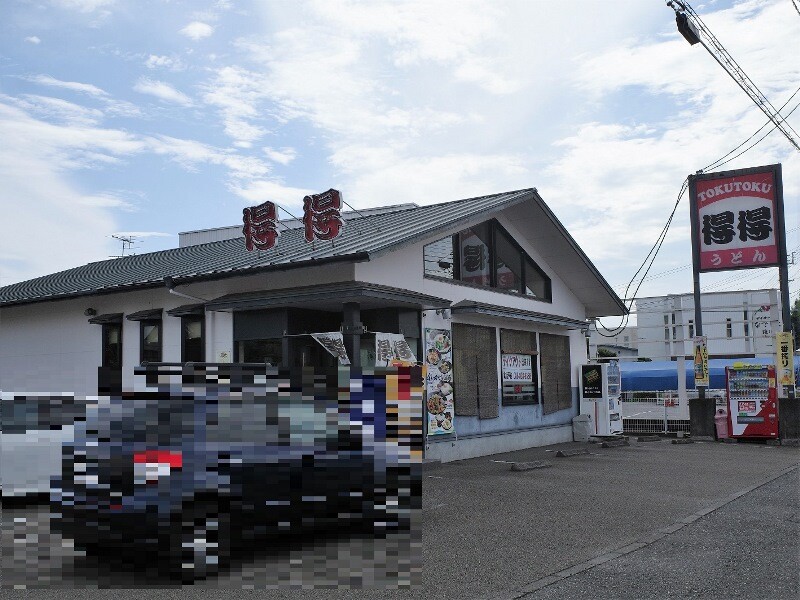 R0005612