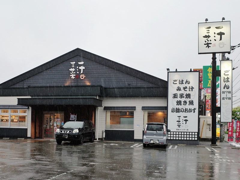 R0013965
