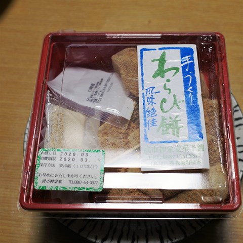R0011281