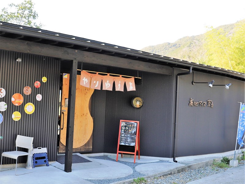 のんびりと高知で 高知カフェ レストラン