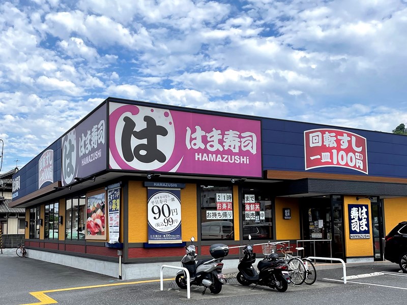 はま寿司にて 特上11種セット をテイクアウト のんびりと高知で