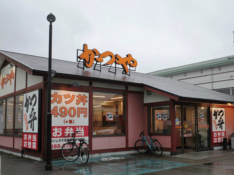 のんびりと高知で 高知カレー及びエスニック のんびりと高知で 高知カレー及びエスニック