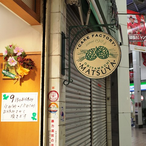 R0013254