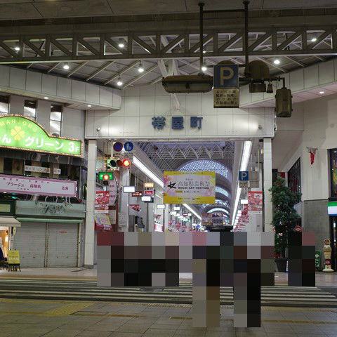 BlogPaint