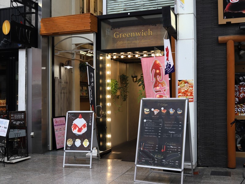 高知市帯屋町アーケード「Crepe&Churros Greenwich」にて、かき氷