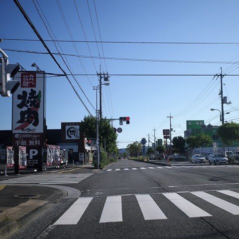 R0014256