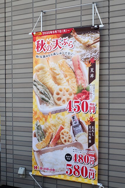 R0008298