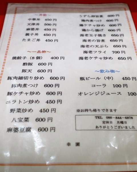 R0009420
