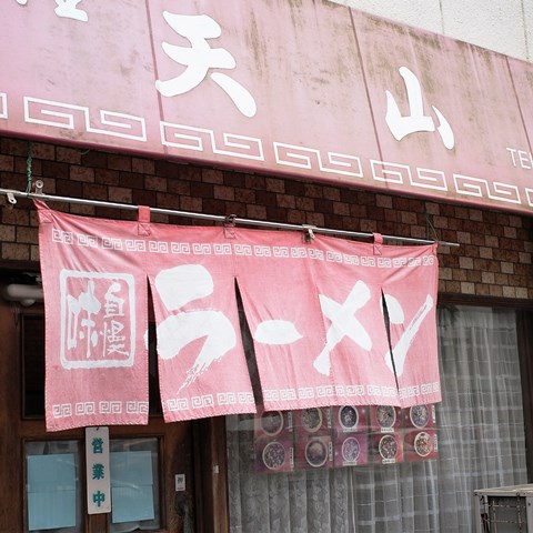 R0011872