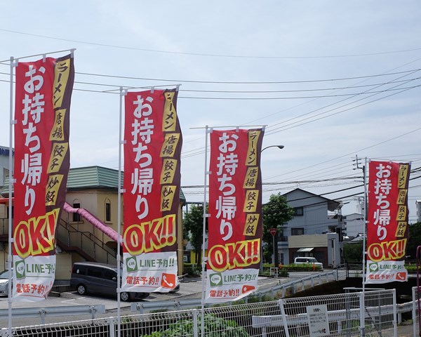 R0005067