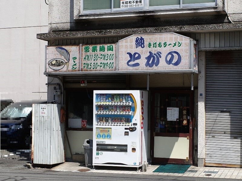 R0006990