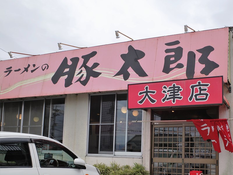 R0008212