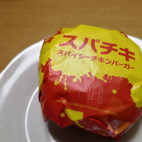 R0011247