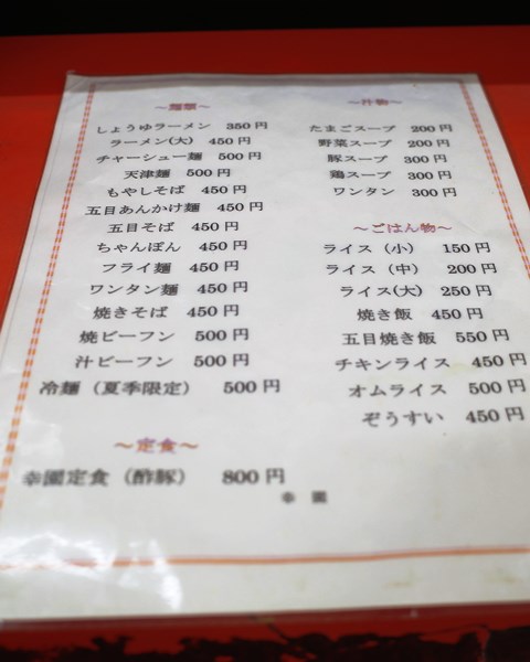 R0009418