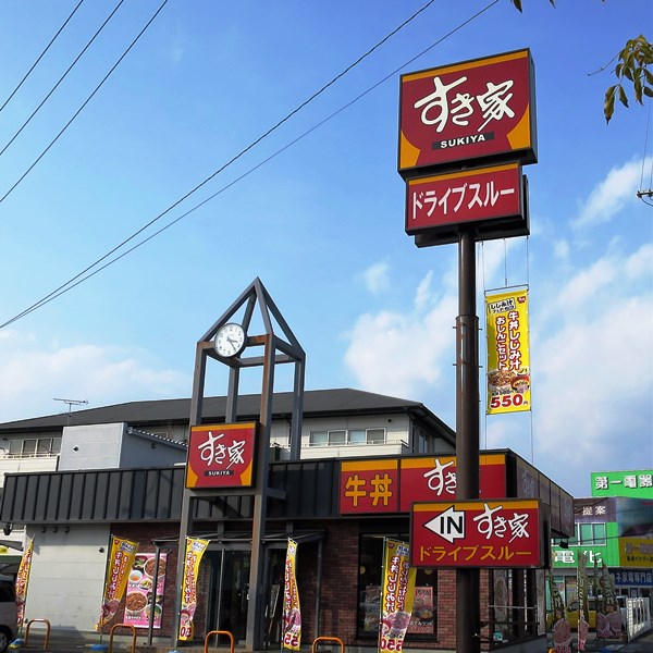 のんびりと高知で 高知いろいろグルメ のんびりと高知で 高知いろいろグルメ