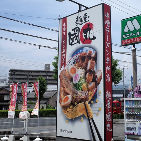 R0005037