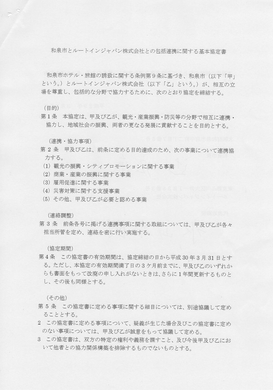 �롼�ȥ���