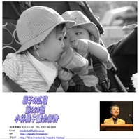 kaiho223blog