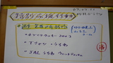 震災4