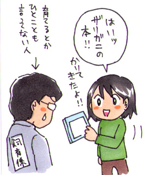 ザリガニの育て方