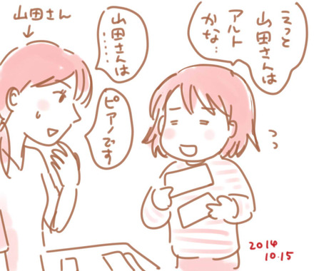 PTAコーラス