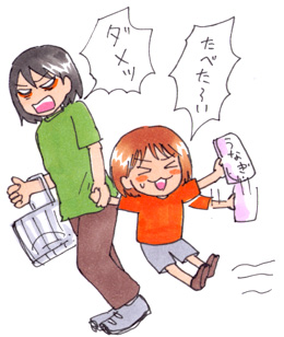 イラスト/おねだり