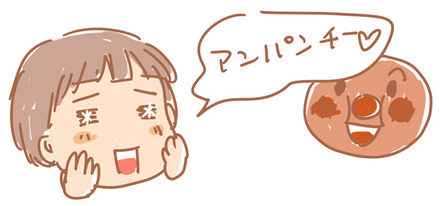 アンパンマンらぶ