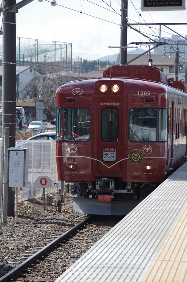 富士登山電車