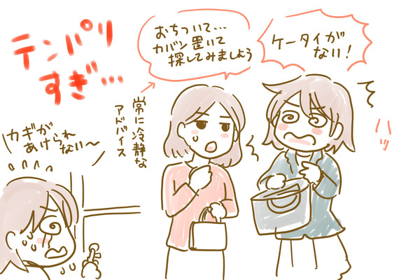 最前列で宝塚2