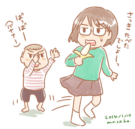 絵日記用イラスト