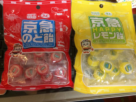 京急アメ