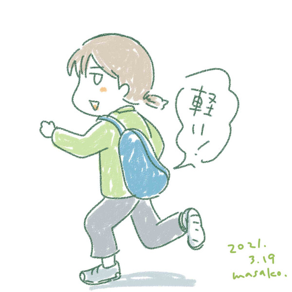 かばん