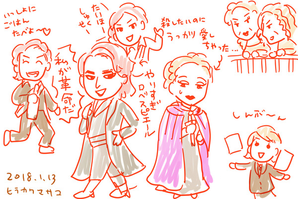 ひかりふる路
